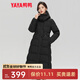 鴨鴨（YAYA）羽絨服女長(cháng)款過(guò)膝2025冬季新款時(shí)尚氣質(zhì)收腰連帽加厚保暖外套XB 黑色 XL /170