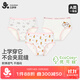 久歲伴吸濕排汗兒童內褲女童5A蠶絲襠抑菌三角褲中大童A類(lèi)高彈提花短褲