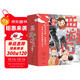 狐貍家 西游記繪本 平裝1-15（套裝15冊） （贈音頻） 小學(xué)生推薦書(shū)單暑假作業(yè) 一升二暑假銜接 小升初暑假銜接
