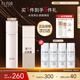 怡麗絲爾（ELIXIR）純肌凈白晶潤水滋潤型170ml美白提亮去黃爽膚水保濕中秋節(jié)禮物女