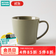 NITORI宜得利家居 辦公室咖啡杯高顏值簡(jiǎn)約喝水杯子陶瓷錐形馬克杯 綠色