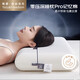 雅鹿·自由自在A(yíng)類(lèi)記憶枕頭護頸助睡眠枕芯睡覺(jué)零壓慢回彈 含枕套 藍pro8