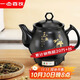 一壺百飲中藥鍋煎藥壺中藥壺養生壺全自動(dòng)藥壺熬藥鍋藥膳煲陶瓷家用熬中藥鍋電子熬藥罐電砂鍋煎藥機煮藥壺 【次日達-加厚款】萬(wàn)人選擇 3L 黑陶壺A