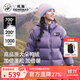 熊貓戶(hù)外泡泡羽絨服女短款700蓬保暖鴨絨面包服男防潑水抗寒加厚外套 [85絨]拂袖紫，男女同款，女拍小一碼 M