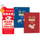 【新版大字版】中國地圖冊+世界地圖冊行政區劃交通旅游特產(chǎn)各省世界各國概況中國世界地理初中高中地理地形