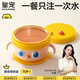 皇寵大眼萌寶寶輔食碗 兒童注水保溫碗吸盤(pán)碗 PPSU餐具克洛黃