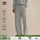 茵寶（Umbro）官方休閑褲運動(dòng)長(cháng)褲秋季新款抽繩寬松男款褲子直筒褲 中花灰 XL