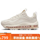 耐克NIKE休閑鞋女氣墊AIR MAX 97運(yùn)動(dòng)鞋F(xiàn)B4496-001幻影灰白38