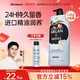 澳雪（accen）孫楊代言 珍奢精油香氛沐浴露保濕清潔留香沐浴液 1.2kg阿甘油&小蒼蘭沐浴露