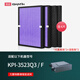 簡(jiǎn)庭（IGAINTIN）適配日立新風(fēng)系統濾芯全熱交換器新風(fēng)機過(guò)濾網(wǎng)  KPI-3523Q3/F 亢菌加強版套裝