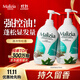 瑪莉吉亞（MALIZIA）洗發(fā)水控油蓬松持久留香700ml香氛洗發(fā)露男女士洗發(fā)膏