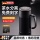 GERTHRON德國品牌保溫杯男316不銹鋼茶水分離泡茶杯老人辦公帶手柄水杯子 商務(wù)黑