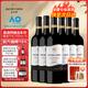 杰卡斯釀酒師臻選系列梅洛干紅葡萄酒750mL 澳洲紅五星紅酒 送禮 釀酒師系列梅洛干紅750mL六支