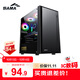 先馬（SAMA）平頭哥M2 電腦機箱臺式機matx小機箱 玻璃側透/支持240水冷/背線(xiàn)/USB3.0/獨立電源倉/防塵易清洗