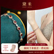黛米 緋戀 紅寶石手鏈氣質(zhì)彩寶女可調節手鏈S925銀送女友禮物