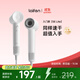 徠芬Laifen SE Lite 家用入門(mén)款高速吹風(fēng)機 萊芬大風(fēng)力速干低噪學(xué)生宿舍便攜風(fēng)筒 禮物推薦 國家補貼 SE lite亮白色