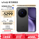vivo X300 Pro 蔡司2億APO超級長(cháng)焦 藍圖自研影像雙芯 5年持久流暢OriginOS 6 直屏拍照手機 新品 國補 純粹黑 16GB+512GB 贈399元尊享禮盒