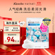 嘉娜寶（KANEBO）水之璨白色酵素洗顏粉32粒/盒潔面氨基酸毛孔清潔女生生日禮物