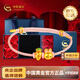 中國黃金（CHINA GOLD）足金胡蘿卜萌兔黃金手鏈生肖兔子轉運珠送女友老婆生日禮物 金重約 0.7g【藍色玫瑰禮盒】【今/次日達】