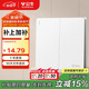 公牛（BULL）開(kāi)關(guān)插座 G12系列二開(kāi)單控開(kāi)關(guān)86型大面板開(kāi)關(guān)G12K211 暮雪白