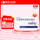 3盒裝【原研進(jìn)口】蘇可欣（Doptelet） 馬來酸阿伐曲泊帕片 20mg*15片/盒
