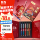 晨光（M&G）文具K35錦鯉0.5mm黑色中性筆禮盒按動(dòng)速干經(jīng)典子彈頭簽字筆學(xué)生/辦公用水筆5支/盒AGPK350L