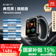 dido【國(guó)家補(bǔ)貼15%】血壓血糖尿酸心電手表手環(huán)健康研究血氧睡眠監(jiān)測(cè)智能運(yùn)動(dòng)手表 旗艦版-尊貴黑【血壓血糖睡眠血氧心率睡眠】 血壓血糖評(píng)估