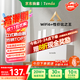 Tenda騰達路由器【千兆WiFi6+穿墻王】無(wú)線(xiàn)AX3000信號增強家用放大器Mesh國家補貼金榜一名云霄白立式