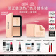 玫珂菲（MAKE UP FOR EVER）玫珂菲清晰無(wú)痕絲絨持妝粉餅 1N03 生日禮物送女友