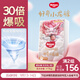 好奇（Huggies）皇家小龍褲拉拉褲XXXL50片(17kg以上)尿不濕【30倍爆吸】
