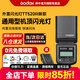 神牛tt520III三代閃光燈攝影補(bǔ)光燈拍攝專用便攜相機(jī)單反機(jī)頂閃光燈外置離機(jī)熱靴佳能富士索尼尼康通用 【JD物流】TT520III三代  官方標(biāo)配（送引閃器）