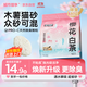 城市理享櫻花白茶除臭顆粒瞬吸結團食用級木薯貓砂1.25kg*1不粘底不散團