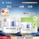 百雀羚（PECHOIN）至臻皙白淡斑精華霜50g美白提亮保濕品質(zhì)國貨