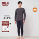 無(wú)印良品（MUJI） 男式 棉厚款 長(cháng)緊身褲 男士 冬季款 保暖秋褲 FA1AGC4A 深藏青色 L 175/88A