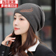 泛行客 毛線(xiàn)帽子女冬季時(shí)尚百搭套頭帽冬天戶(hù)外騎行女士保暖加厚針織帽 灰色 均碼【彈性好】?jì)纫r加絨