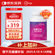 MICROBIOME LABSMBL美國進(jìn)口成人全孢子腸道益生菌便M腸敏痛膠囊1200億益生菌60粒
