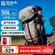 探路者（TOREAD）登山背包戶(hù)外專(zhuān)業(yè)徒步輕便雙肩包50L大容量防水透氣旅行包 地茶色