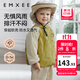 嫚熙（EMXEE）男女童外套超軟殼沖鋒衣戶(hù)外透氣上衣連帽防風(fēng)防曬服 谷物黃 90 cm 【1-2歲】