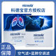 科德寶(MicronAir)藍肺空調濾芯+空氣濾芯兩濾套裝BLUE濾清器適用于 大眾邁騰/2017-2025款1.8T/2.0T