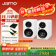 尊寶（JAMO）C705PAMKII二代無(wú)線(xiàn)藍牙音響有源書(shū)架音箱HIFI高保真家庭影院電視電腦桌面音響可搭配低音炮磨砂白