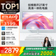 酷開(kāi) 創(chuàng  )維一體機電腦27英寸 商務(wù)辦公家用學(xué)習臺式主機高清（i5-12600H+16G+1TB）WIFI 藍牙