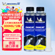 米其林（MICHELIN）三元催化清洗劑汽車(chē)發(fā)動(dòng)機燃油寶除碳劑尾氣凈化劑免拆洗液2瓶裝