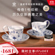 RoyalCopenhagen[11.11保價(jià)]皇家哥本哈根手繪唐草杯咖啡杯碟茶杯碟套裝家用 平邊唐草-經(jīng)典萬(wàn)用杯碟2杯2碟