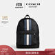蔻馳（COACH）奧萊男士經(jīng)典標志VARSITY條紋圖案WEST雙肩包背包 炭黑色/丹寧藍色/粉筆白色