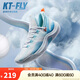 安踏|KT-FLY|湯普森籃球鞋男網(wǎng)面低幫專業(yè)外場實戰(zhàn)球鞋男運動鞋