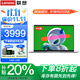 聯(lián)想小新Pro14筆記本電腦 2025補貼20%高性能輕薄辦公設計編程游戲揚天V學(xué)生網(wǎng)課手提超能本異能者可選 P14H N150 16G內存 1TB固態(tài) IPS全高清屏 滿(mǎn)血性能顯卡 全新升級
