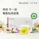 be u tea有機認證 牡丹花茶 洛陽(yáng)特產(chǎn)一朵一杯牡丹花養生茶 干牡丹花茶 牡丹花茶1盒