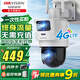 ?？低?G終身流量可選無(wú)線(xiàn)太陽(yáng)能攝像頭家用室外網(wǎng)絡(luò )高清夜視戶(hù)外360度云臺旋轉防水球機支持手機遠程監 【終身免流】【800W雙攝】Q2S8DM 官方標配（+內存卡)
