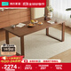 林氏家居胡桃色實(shí)木餐桌椅長(cháng)大板桌原木飯桌子家用書(shū)桌【2.0m】餐桌
