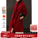 尚都比拉長(cháng)款100%羊毛大衣女冬季高級感收腰雙面毛呢外套 月季紅 L 